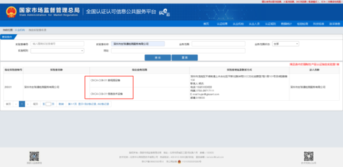 国家标准GB 4943.1-2022正式发布 信息安全与防护的新里程碑