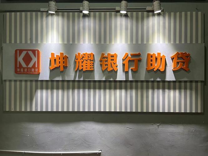 都江堰坤耀商务信息咨询服务 专业助力企业精准决策
